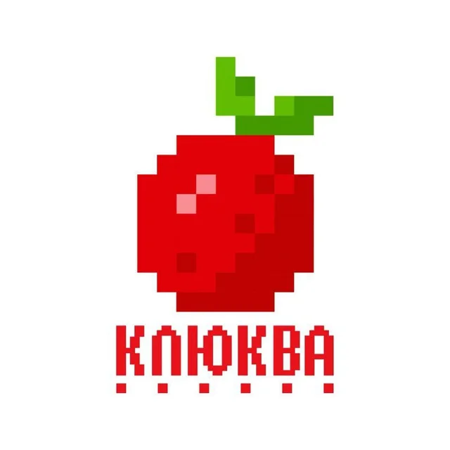 Пиксельный логотип КЛЮКВА красная ягода в ретро-стиле бренд клюквенных продуктов и напитков