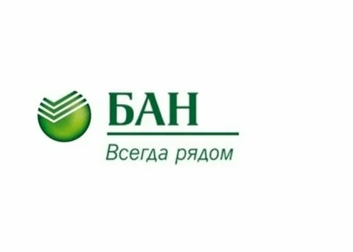 Логотип БАН Всегда рядом логотип и слоган компании